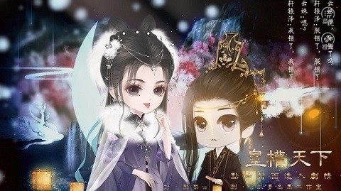 易次元天下凰权手游下载