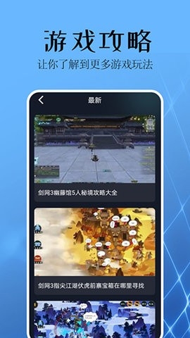 麦块助手手机版下载