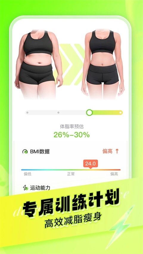 热汗舞蹈免费版下载