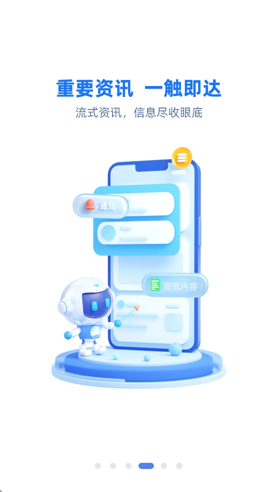 云助理2025最新版本下载