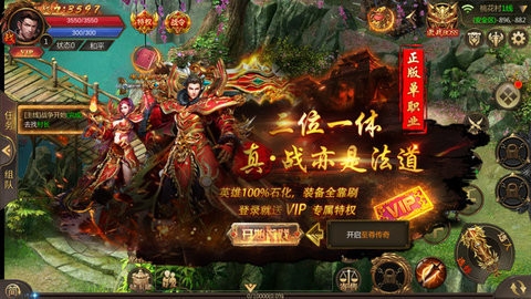 忍龙官方版