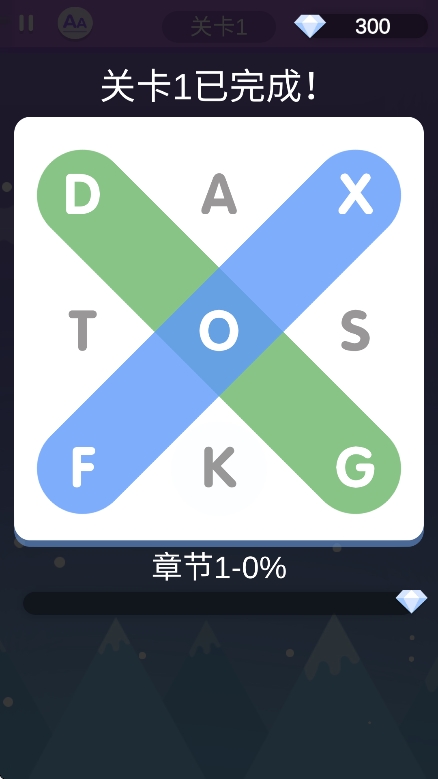 全民填单词app下载