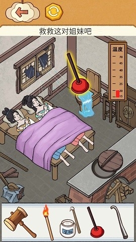 老铁帮帮它游戏手机版下载