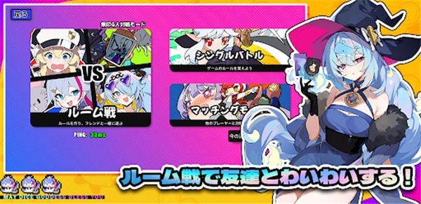 星引擎手机版下载
