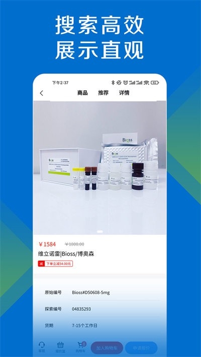探索平台安卓版下载
