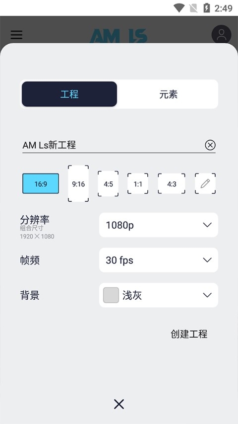 am Ls凉笙版下载