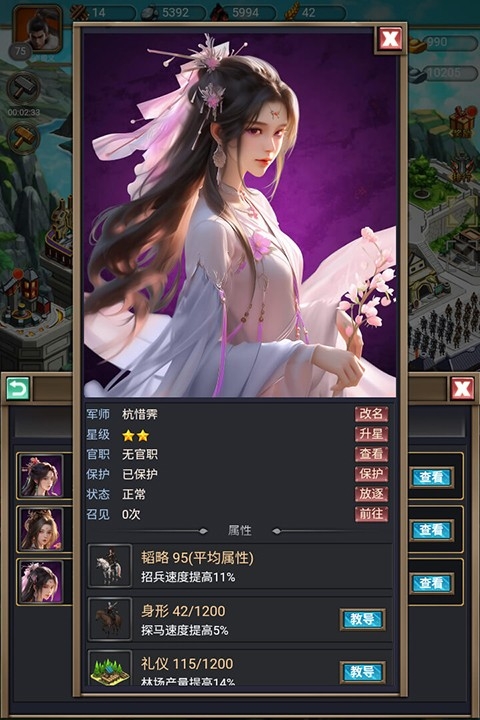 烽烟云起手游下载