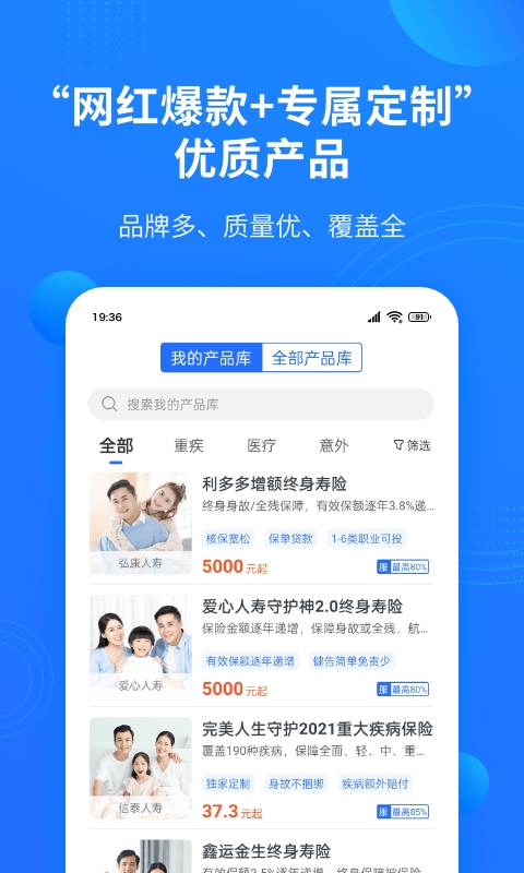 凤栖云服官方版下载