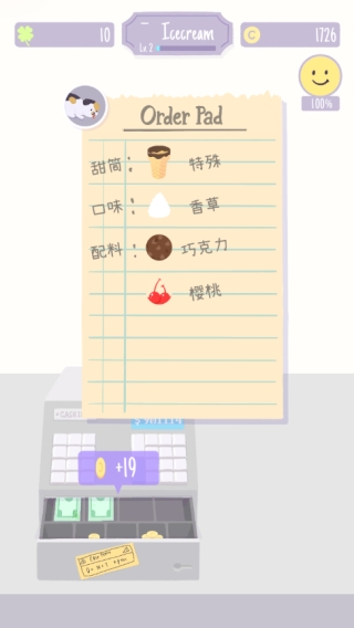 猫猫狗狗冰淇淋免广告版下载
