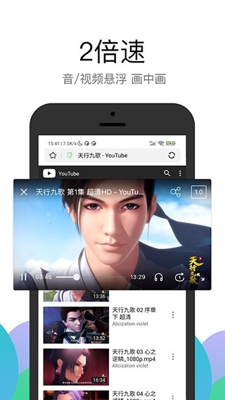 PP浏览器官方下载