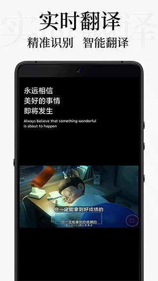 DB翻译器免费版下载