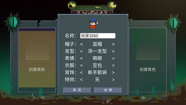 怪物狂潮官方正版