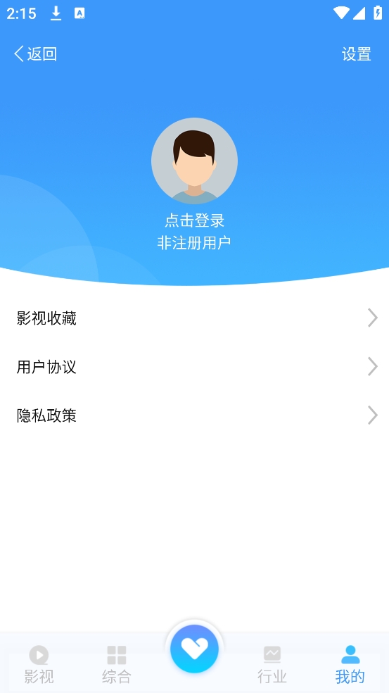 江苏天气app下载最新版