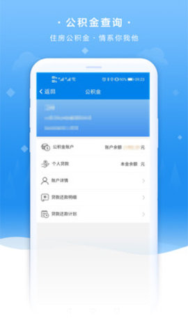 我的聊城最新版本APP下载