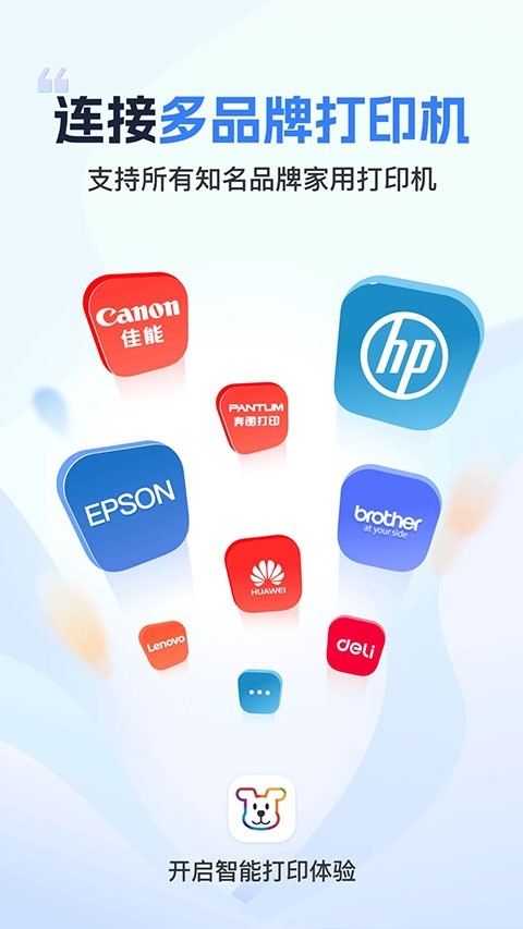 小白学习打印app下载官方最新版