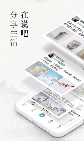 易信聊天软件下载