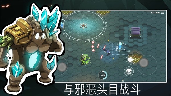 超能机器人游戏下载最新版