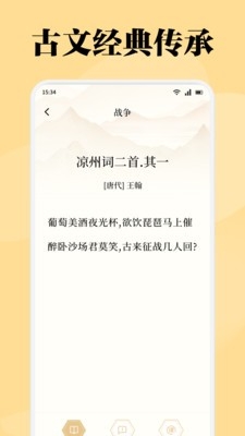星影阅读器app下载手机版