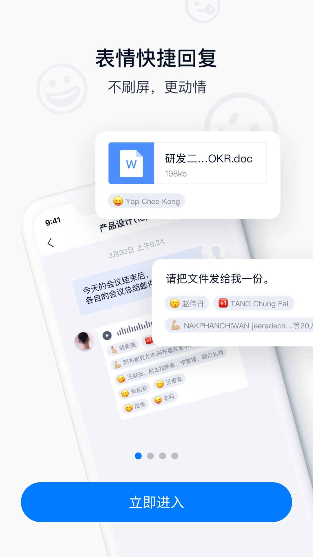 顺丰丰声app下载官方版
