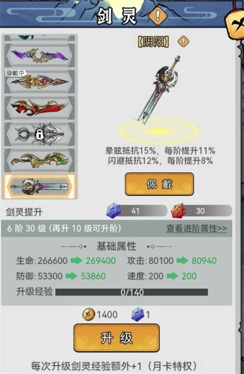 忆游十三道游戏下载