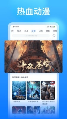 懂得影视大全app下载