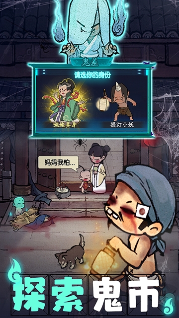 叫我大掌柜手游官方版下载