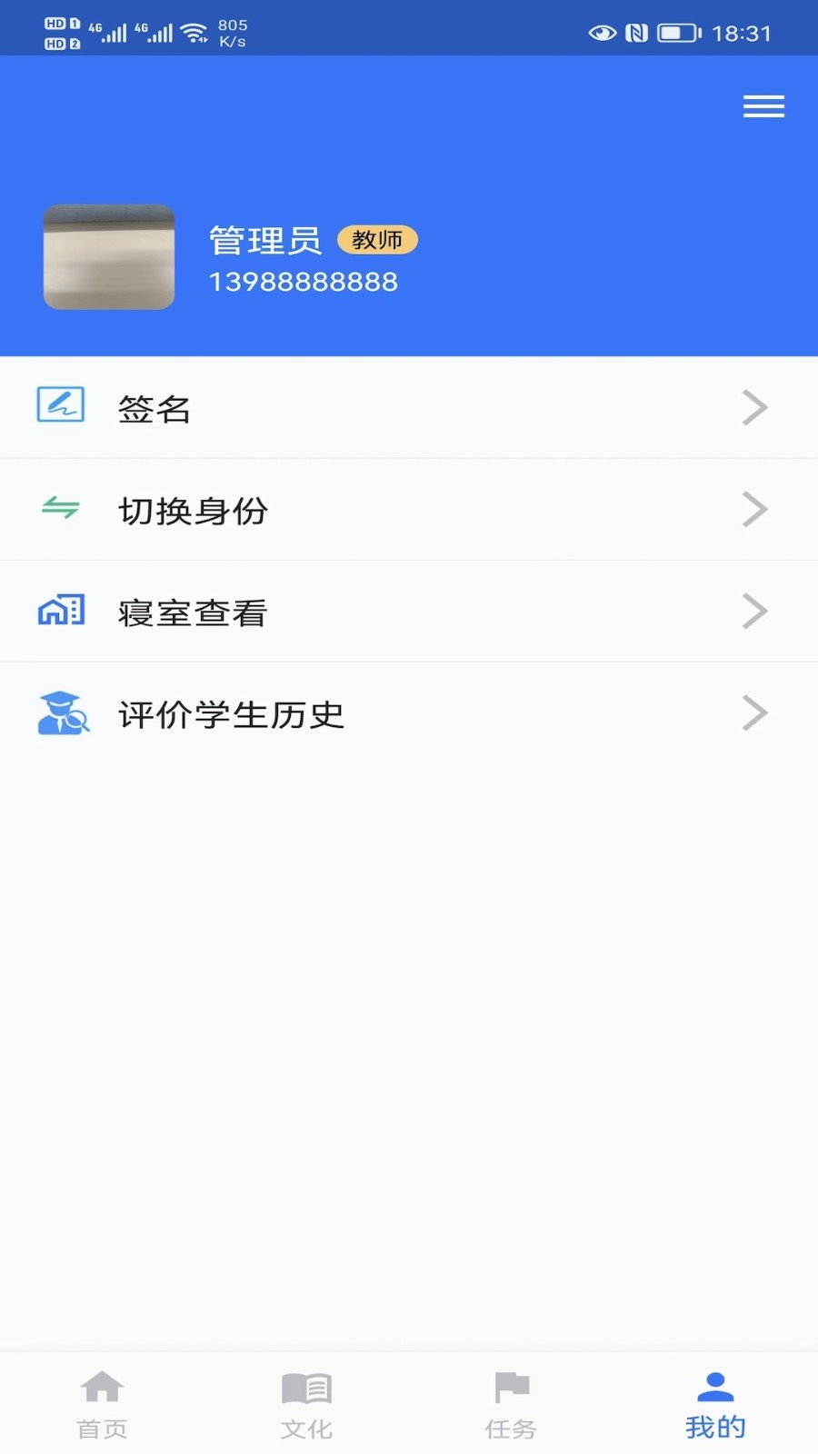 智慧职教mooc下载最新版