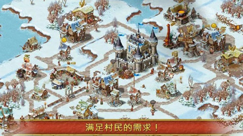 家园完美版下载