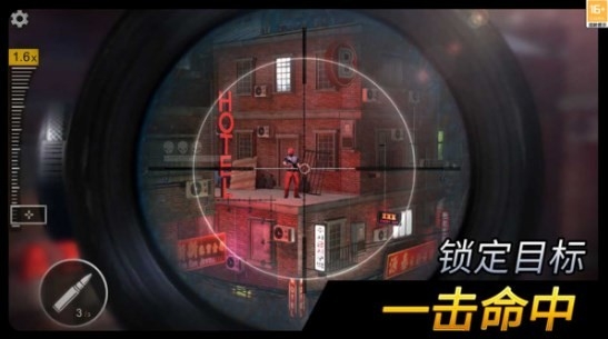 狙击手攻势手机版下载