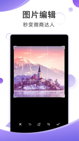 截图王app下载