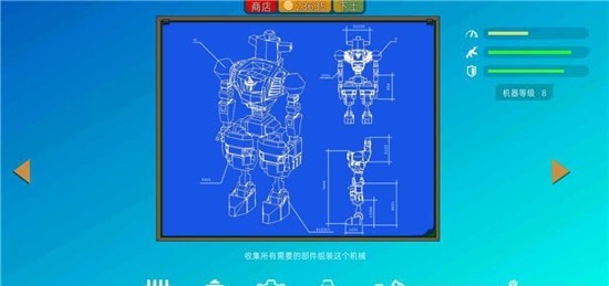 装甲特工队游戏安卓版下载