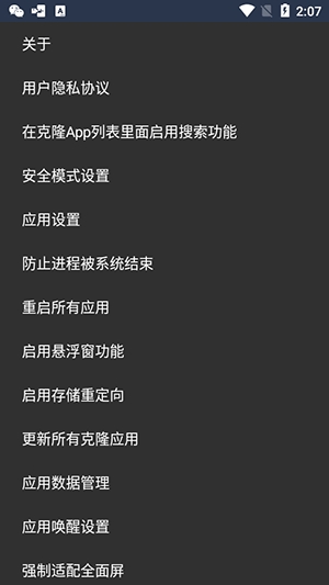 SlimVXposed伏羲X64框架下载