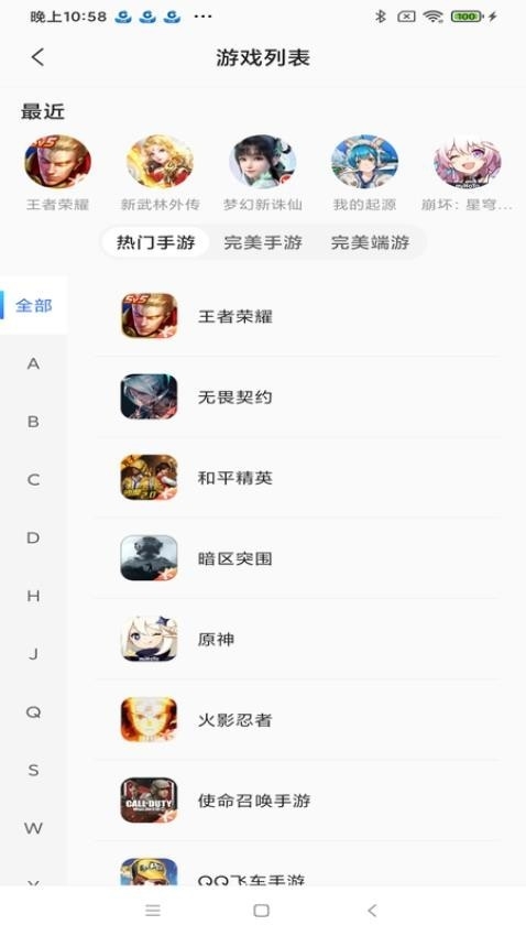 寻宝网交易平台app官方版下载