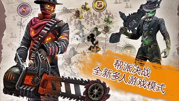 六发左轮安卓版下载