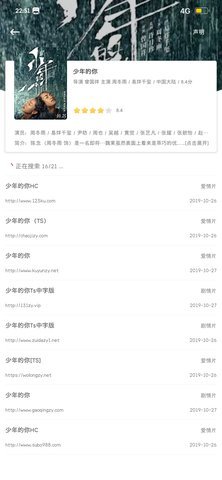 资源猫最新版