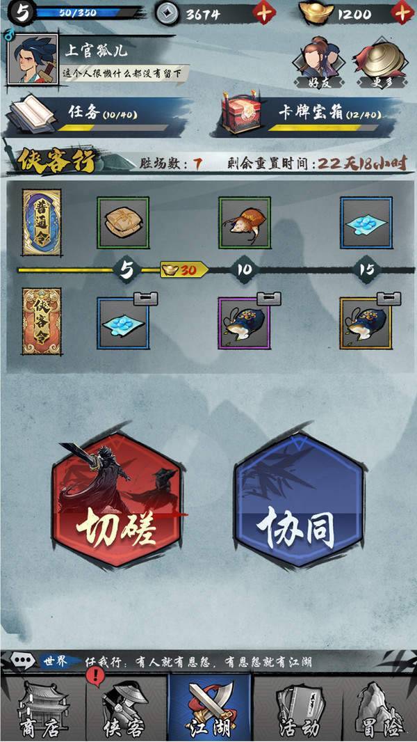武功来了最新版(兑换码)下载-武功来了最新版免费下载