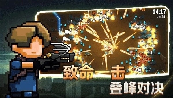 闯关专家最新版