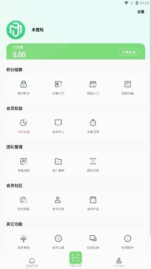 码宝回收app官方版