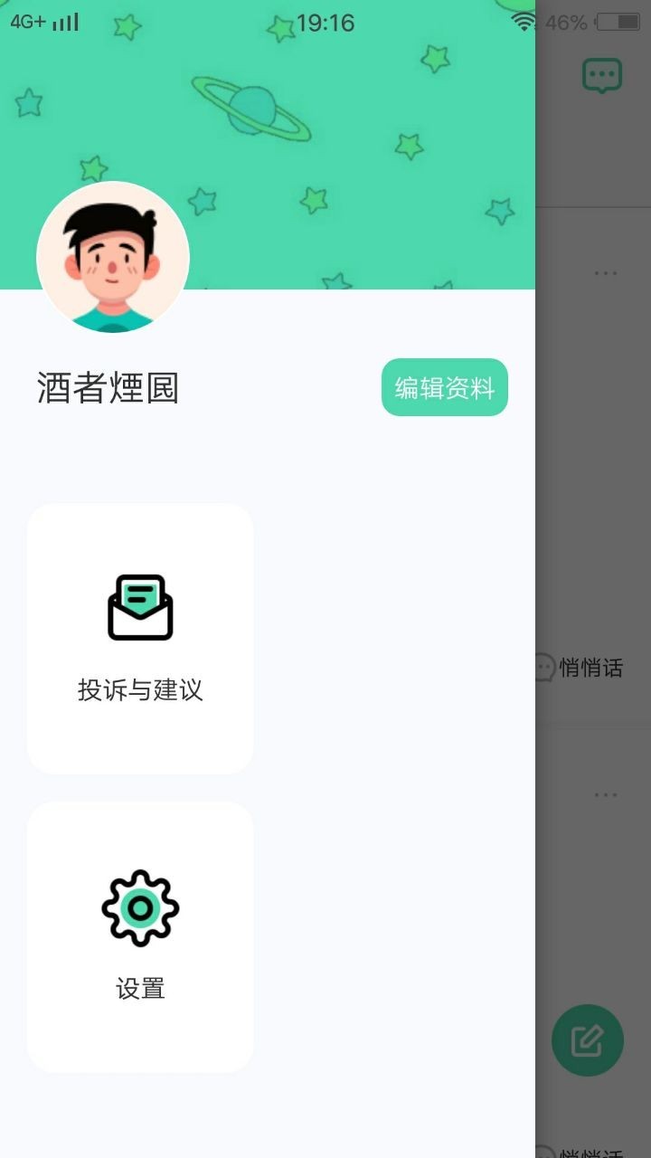 玉米视频下载