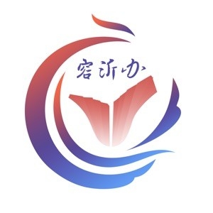 爱山东容沂办app手机版