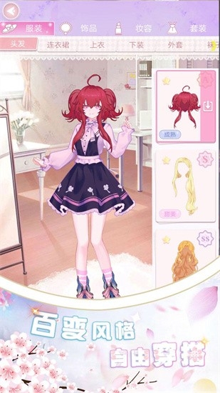 奇奇魔法屋游戏安卓版