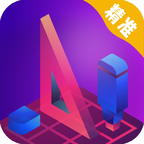 AR测量安卓版