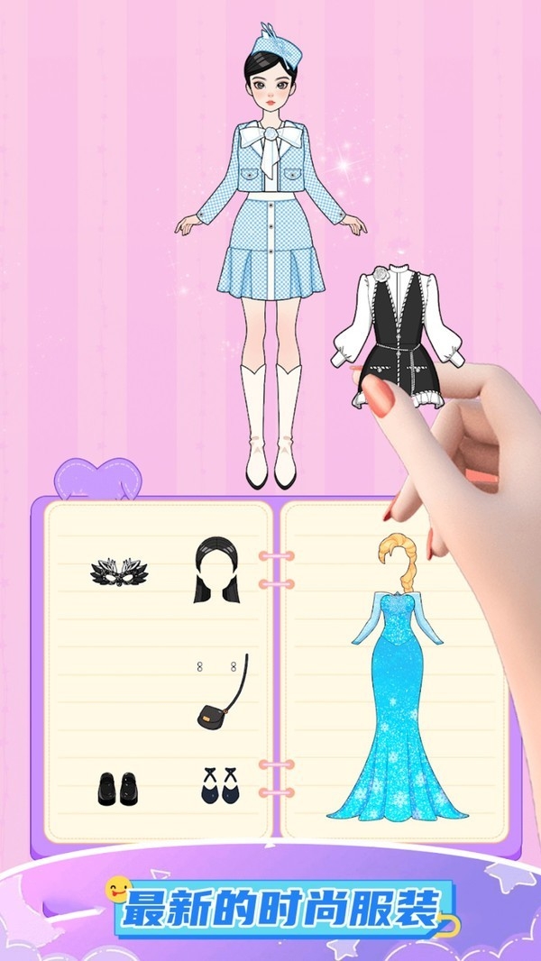 恋爱心动少女游戏最新版