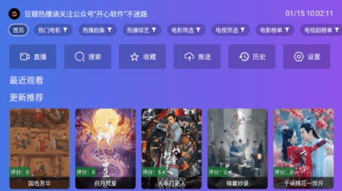 开心t