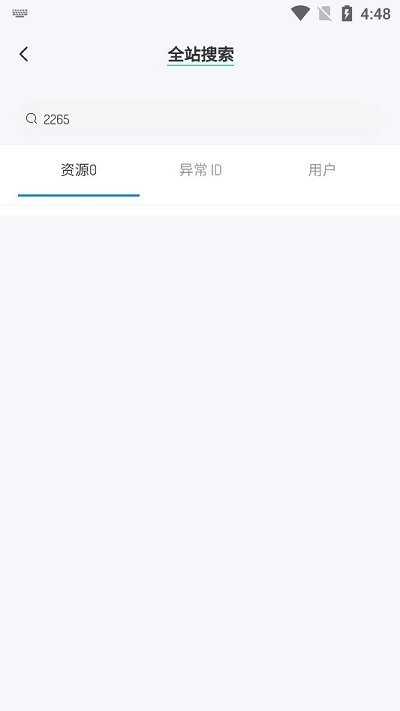 茶馆软件库5.0最新版本