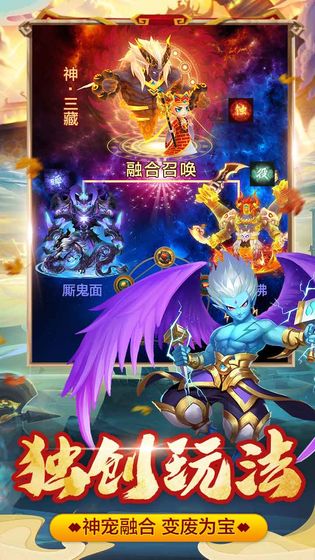 幻灵修仙传红包版