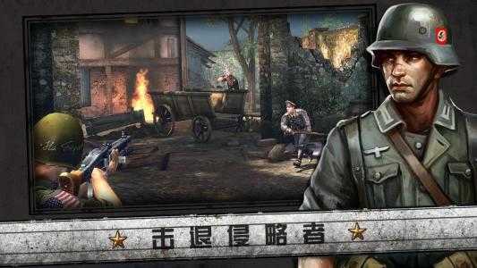 诺曼底登陆游戏(D-Day)