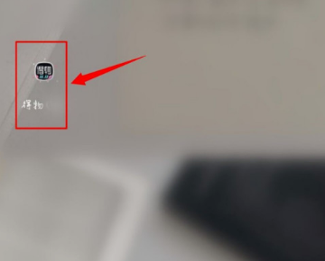 得物毒app