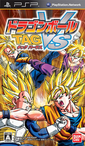 龙珠TAGVS