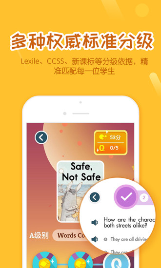 雪地阅读HD